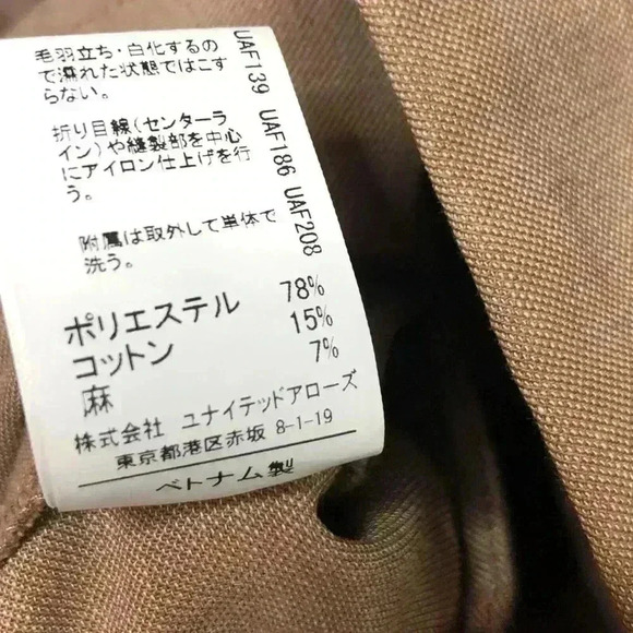 United Arrows Wide Leg Pants Beige Elegant High Rise - Picture 7 of 9